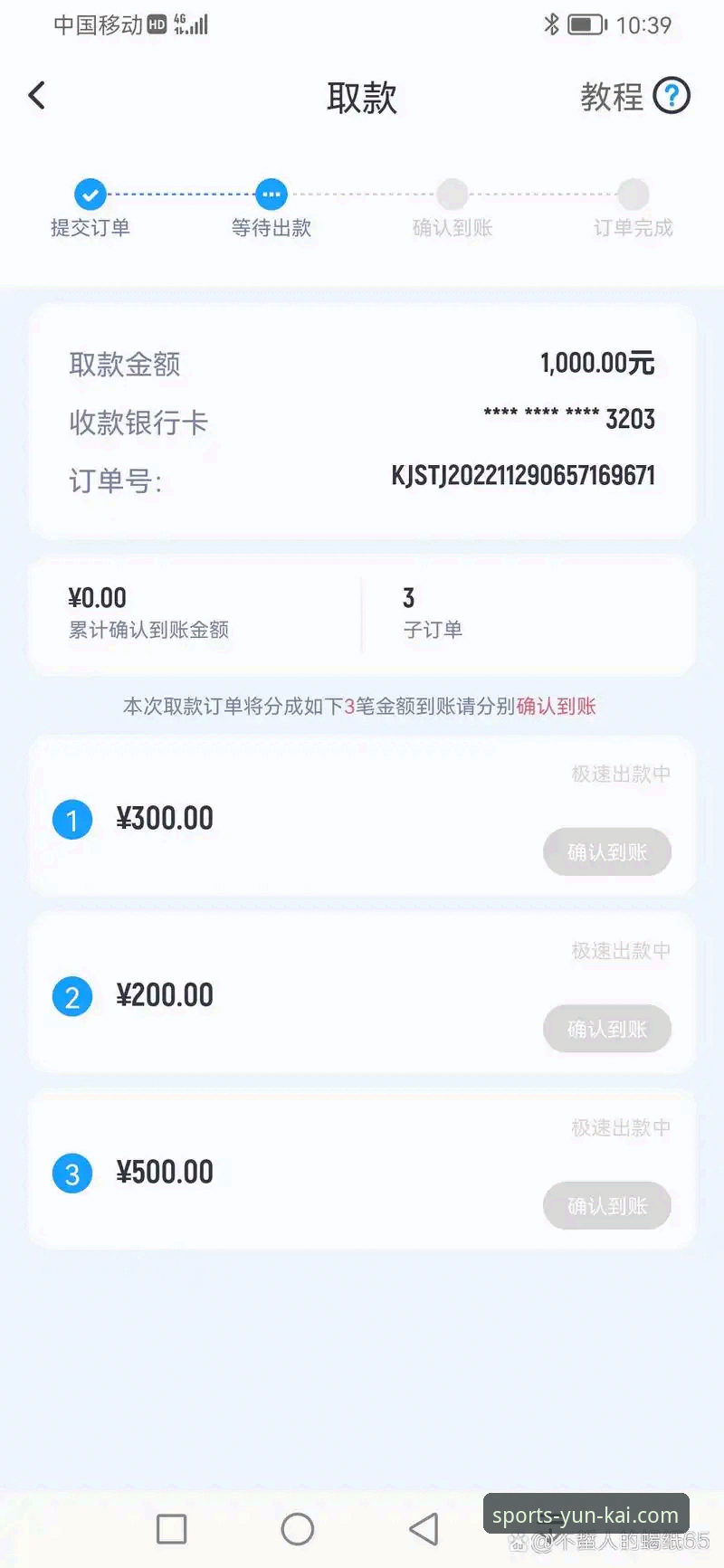 云开体育手机版官方下载指南：安全性与兼容性详解