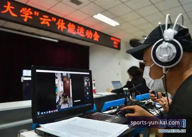 云开体育客服实用指南：从正版下载到平台体验的必备知识