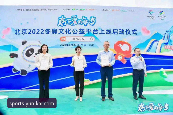 云开体育平台安全下载完整操作教程：从安装到使用的每一步详解