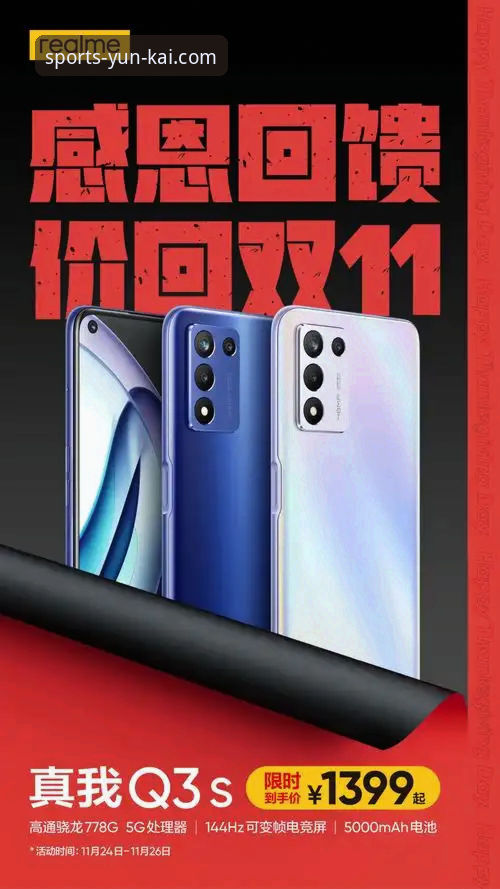 云开体育最新版本v2.2.0更新了什么？为何用户说“和竞品哪个好”答案不言而喻？